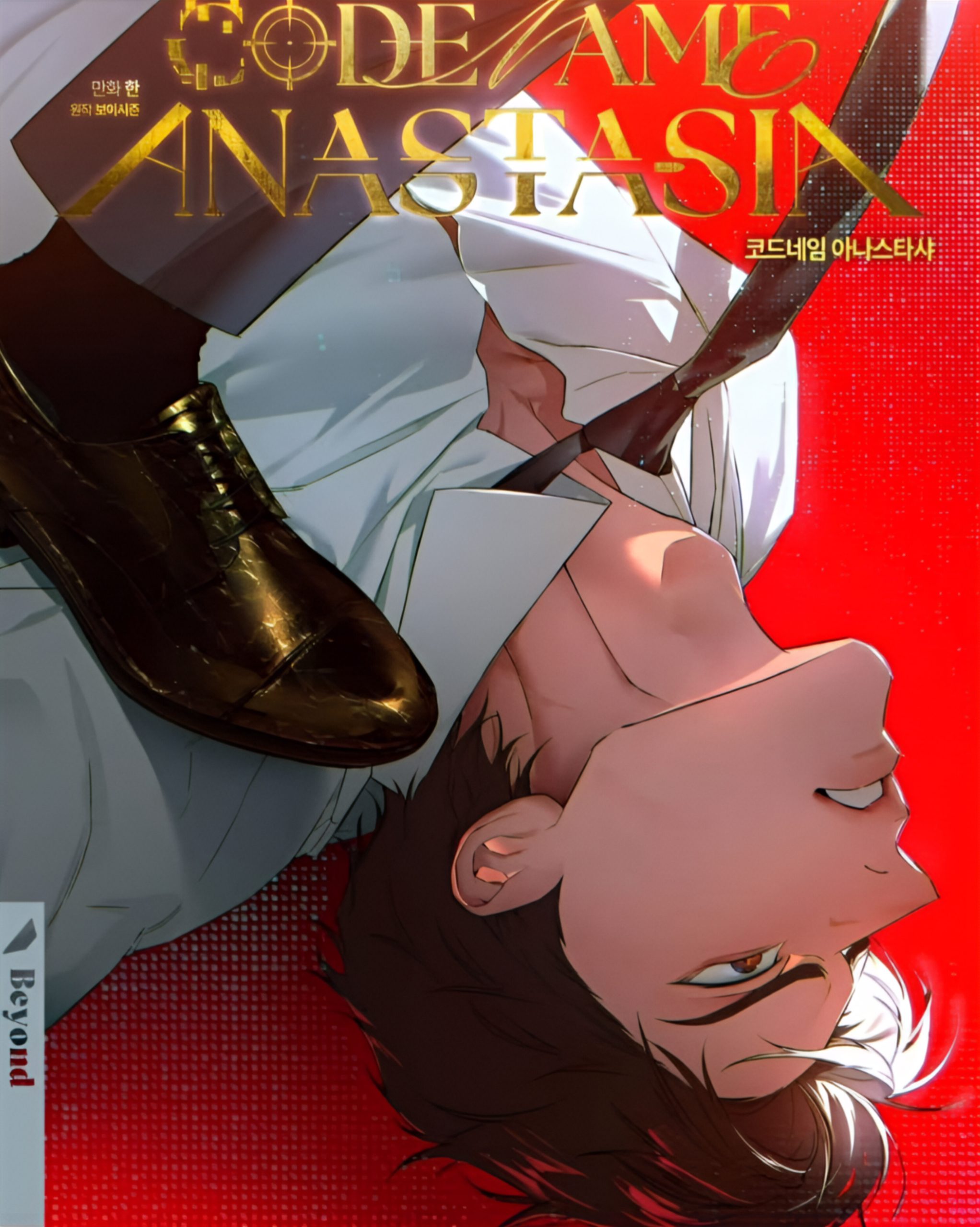 Webtoon Cover