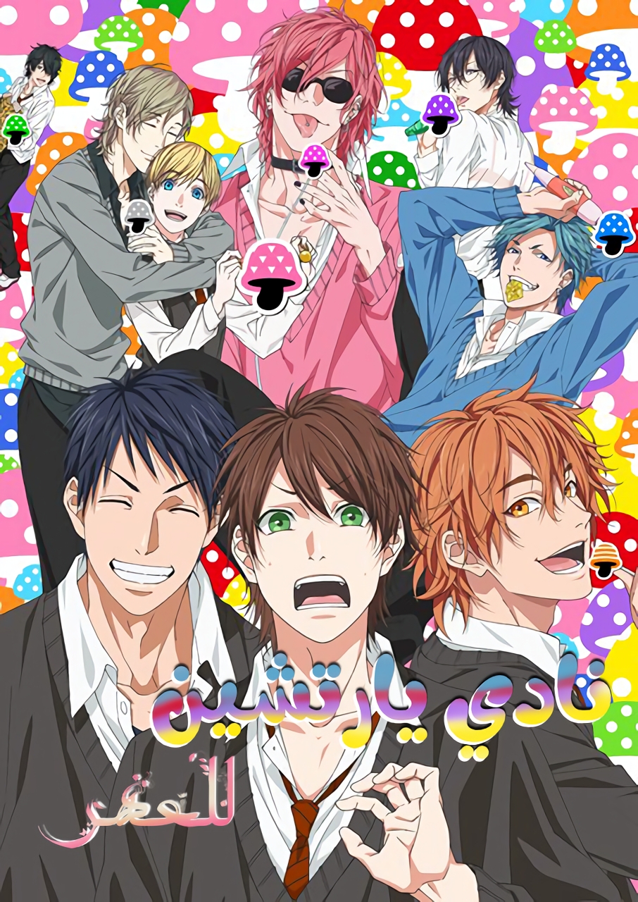 Webtoon Cover