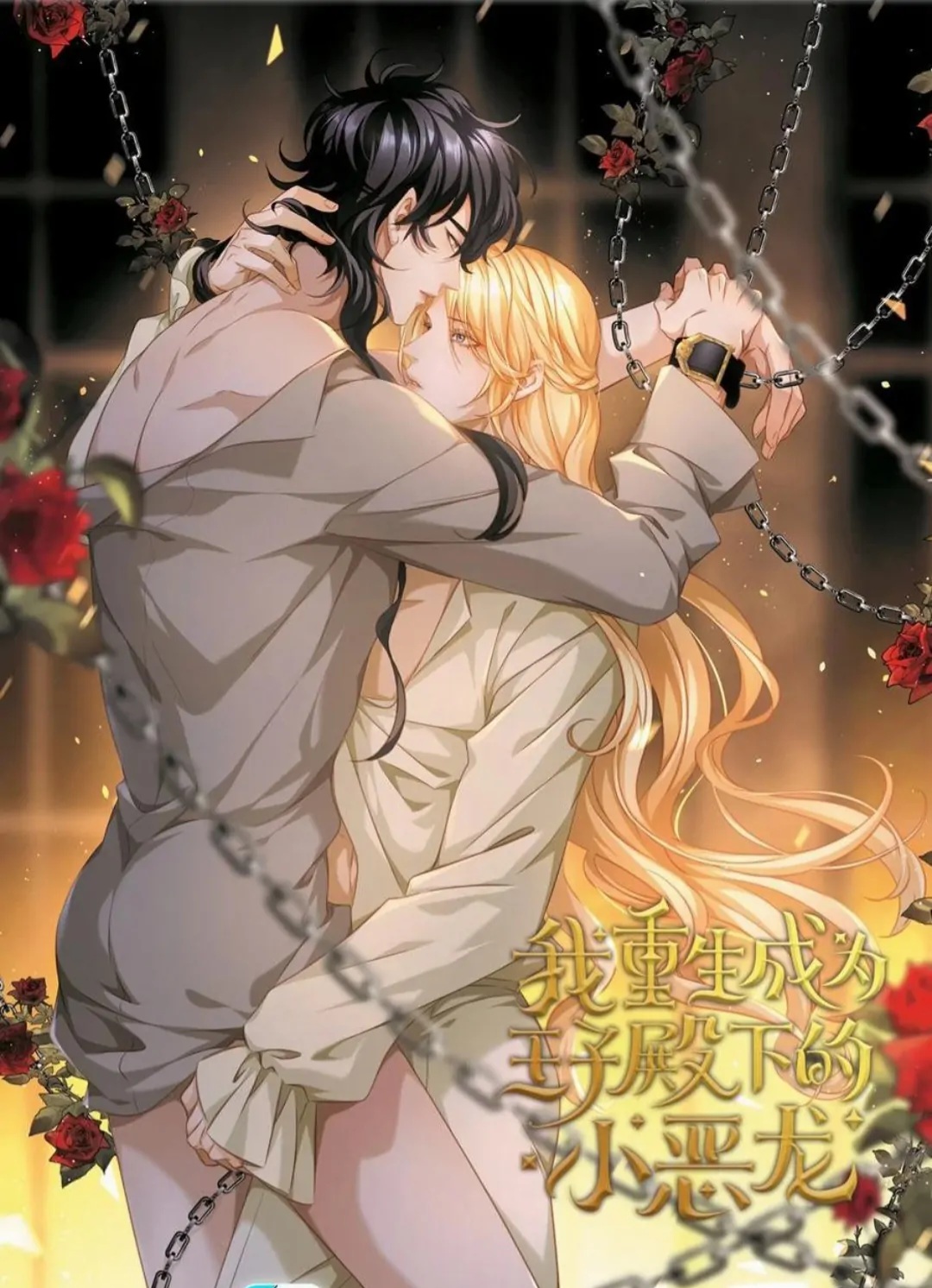 Webtoon Cover