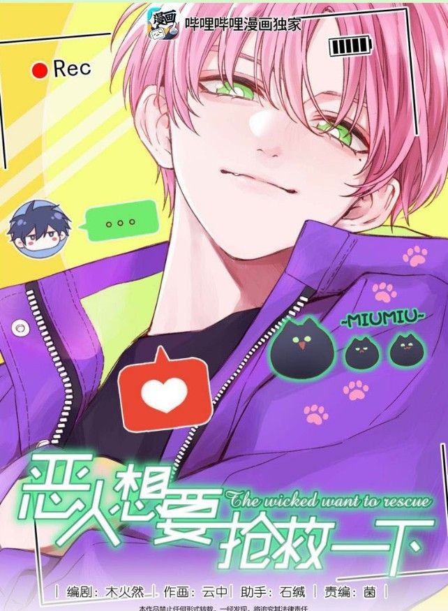 Webtoon Cover