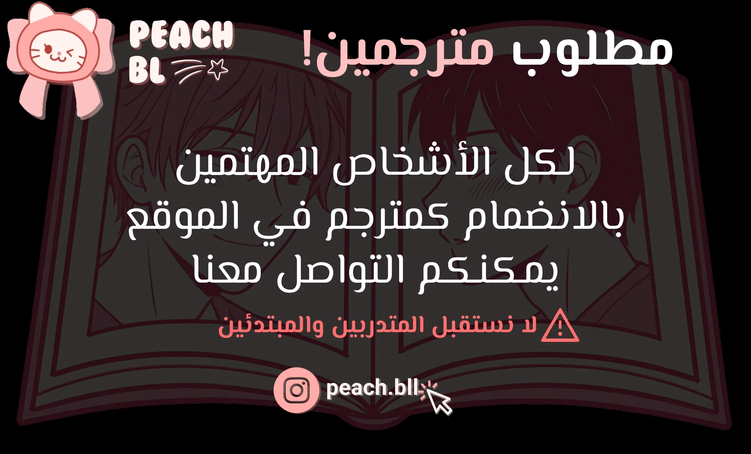 إعلان