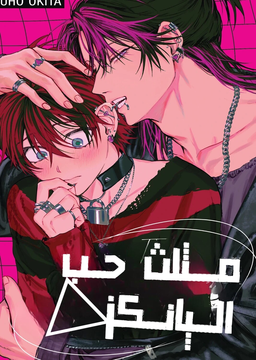Webtoon Cover