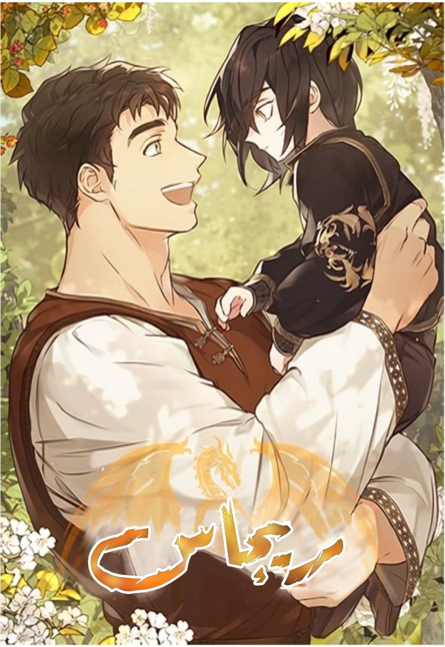 Webtoon Cover