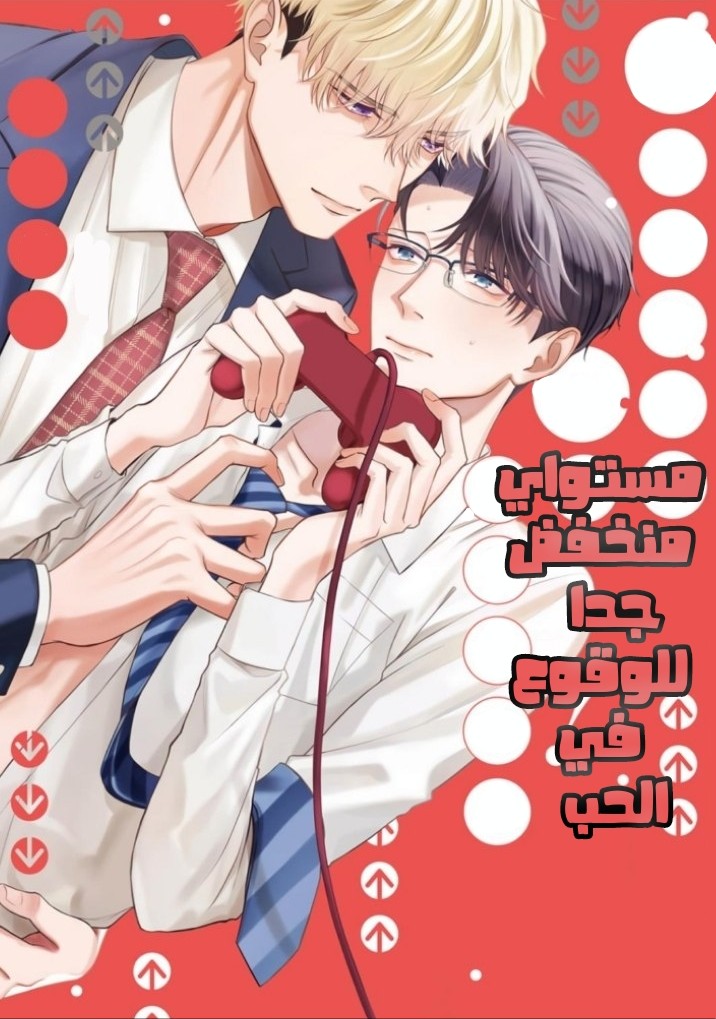 Webtoon Cover