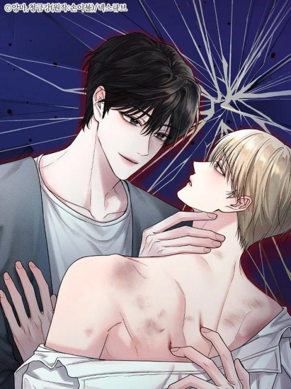 Webtoon Cover