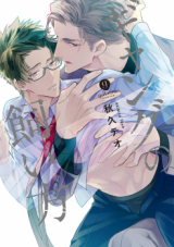 Webtoon Cover