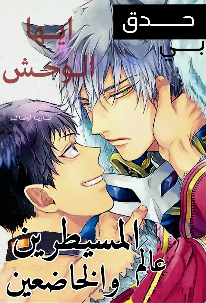 Webtoon Cover