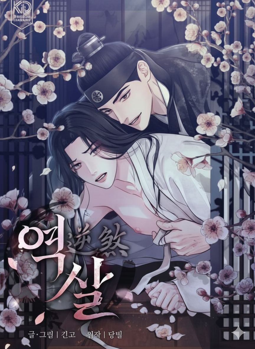Webtoon Cover
