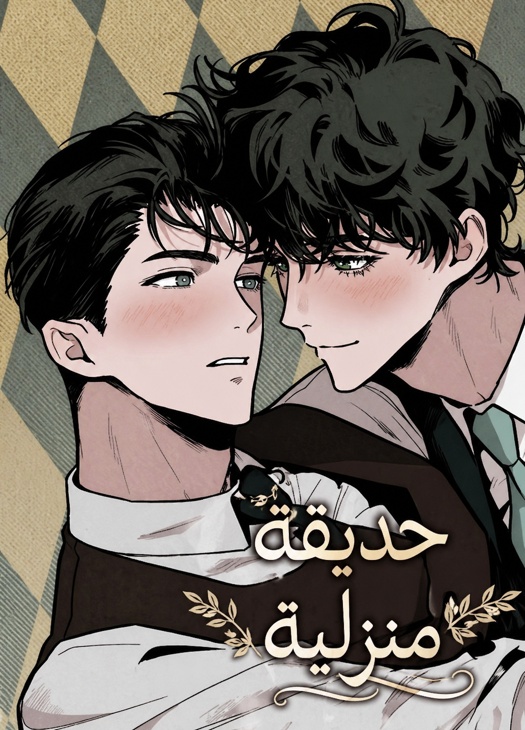 Webtoon Cover