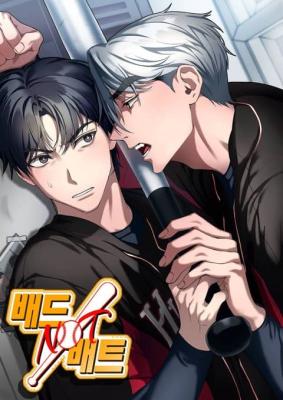 Webtoon Cover