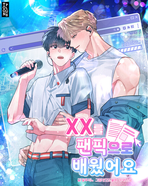 قصتي السرية