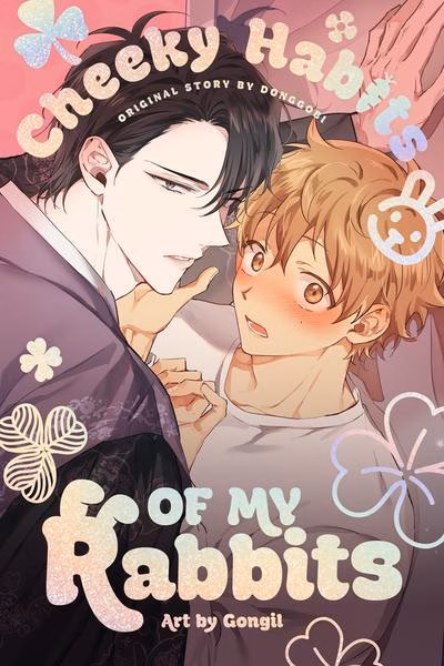 أرانب حبيبي