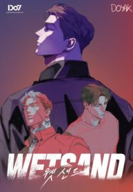 الرمال الرطبة