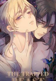 الوحش المحاصر