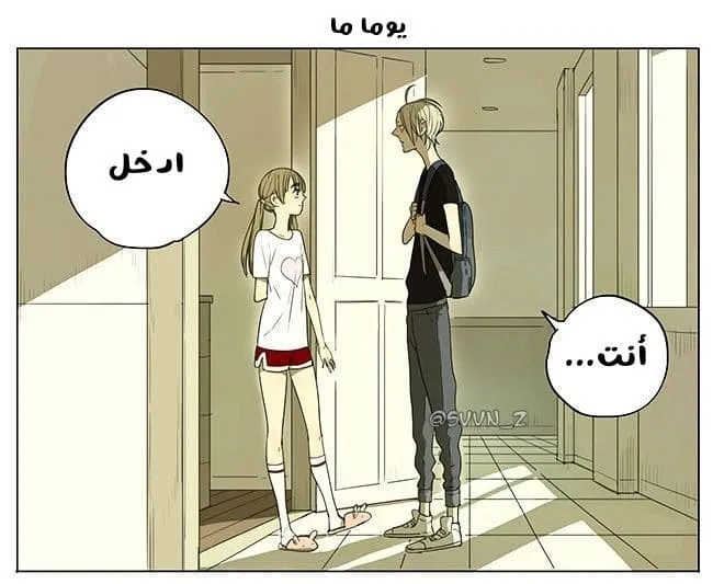 ١٩ يوما – الفصل 69 page 1