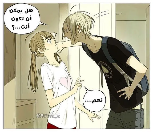 ١٩ يوما – الفصل 69 page 2