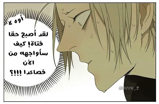 ١٩ يوما – الفصل 69 page 3