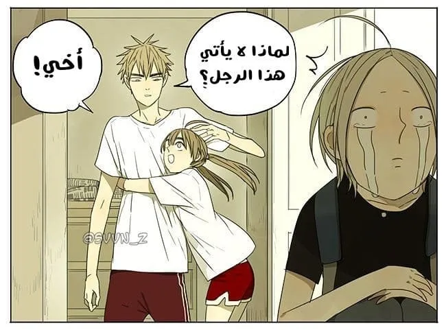 ١٩ يوما – الفصل 69 page 5