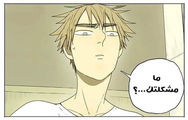 ١٩ يوما – الفصل 69 page 6