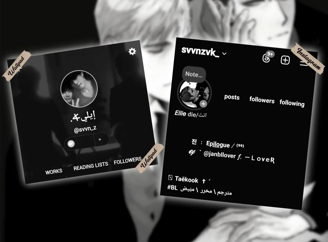 ١٩ يوما – الفصل 69 page 8