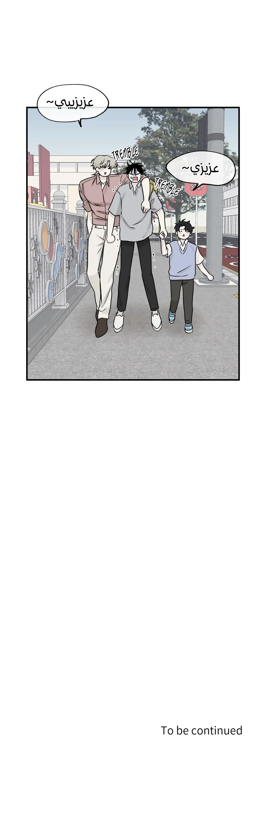 ليلة بجانب البحر – الفصل 36 page 34