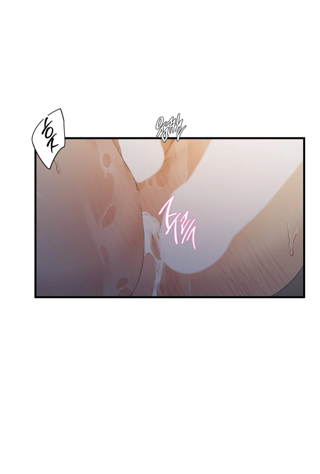 بداية خاطئة – الفصل 27 page 52