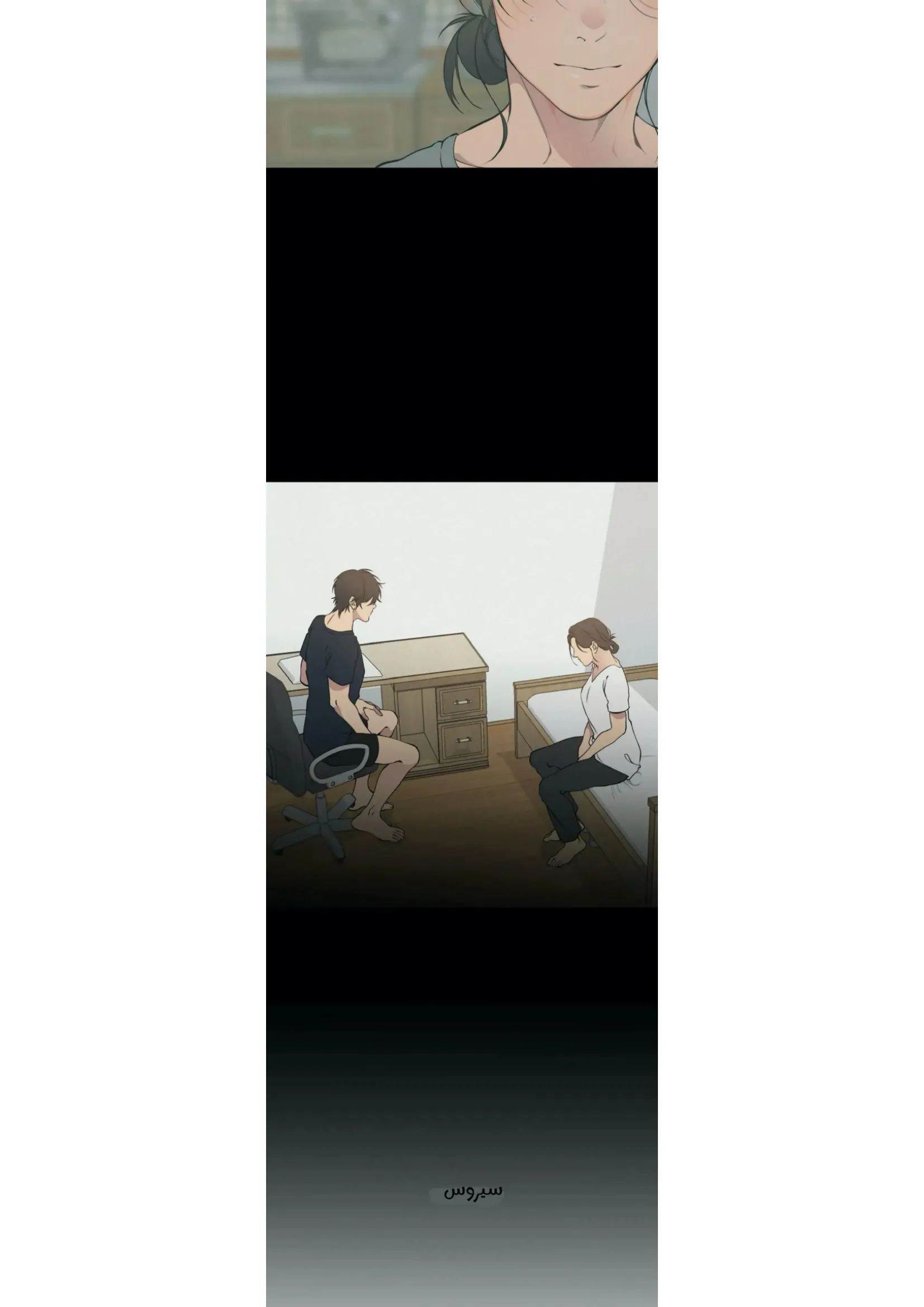 ضائع في سحابه – الفصل 51 page 44