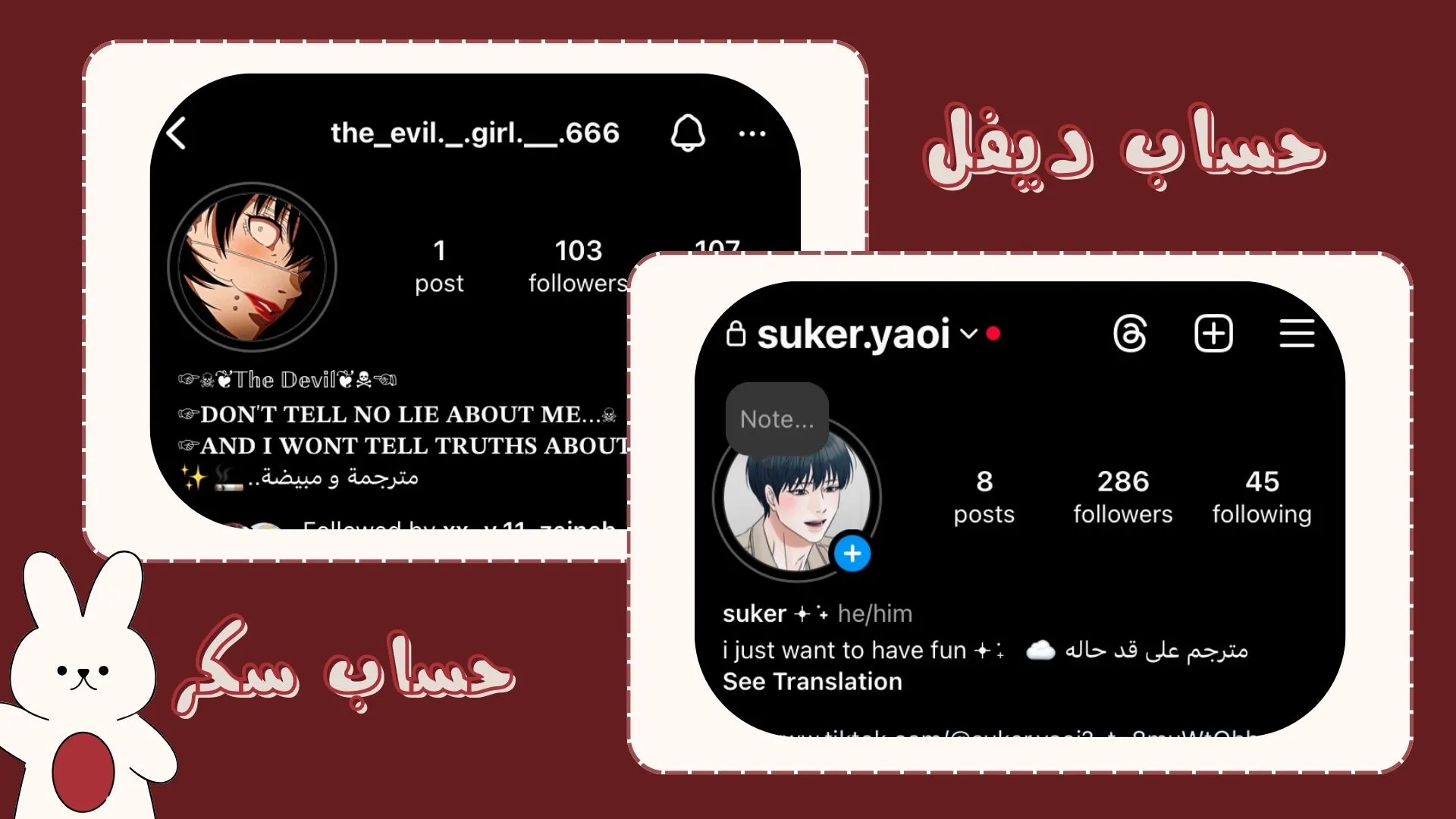 في العمق – الفصل 2 page 31
