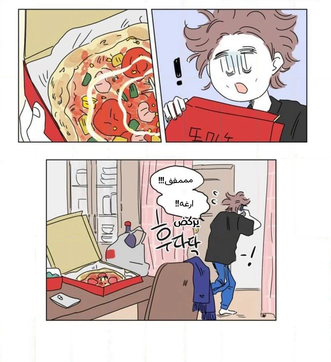 قصة هوسيك – الفصل 15 page 19