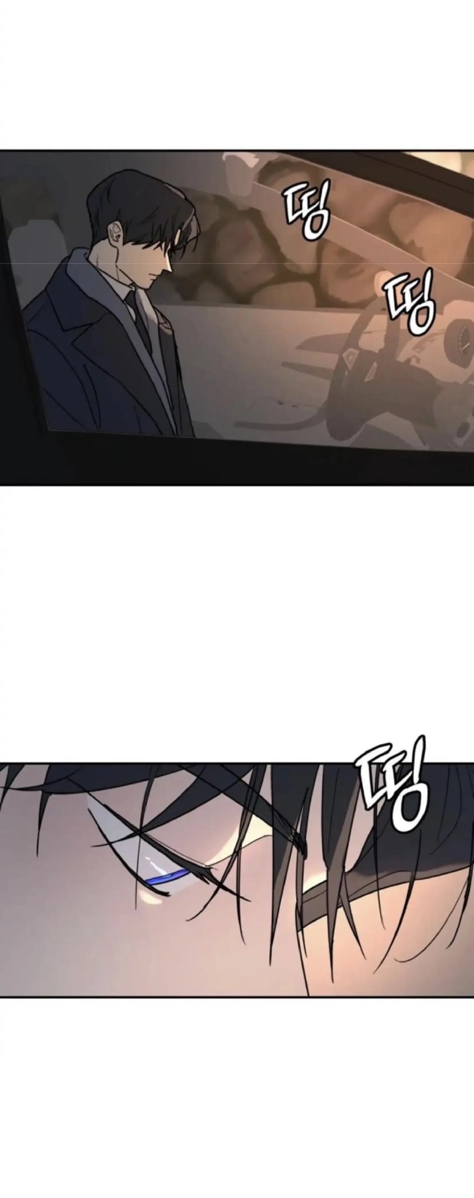 شجرة بلا جذور – الفصل 9 page 15