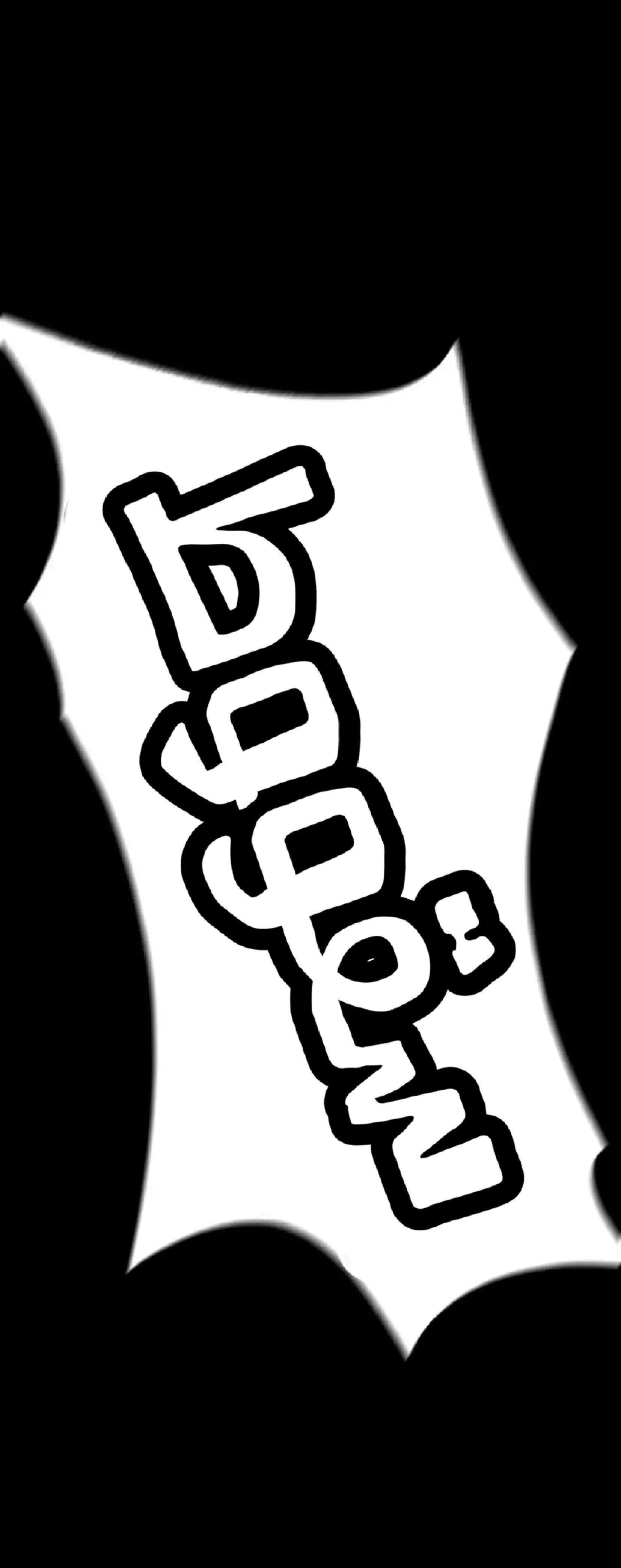 شجرة بلا جذور – الفصل 9 page 40