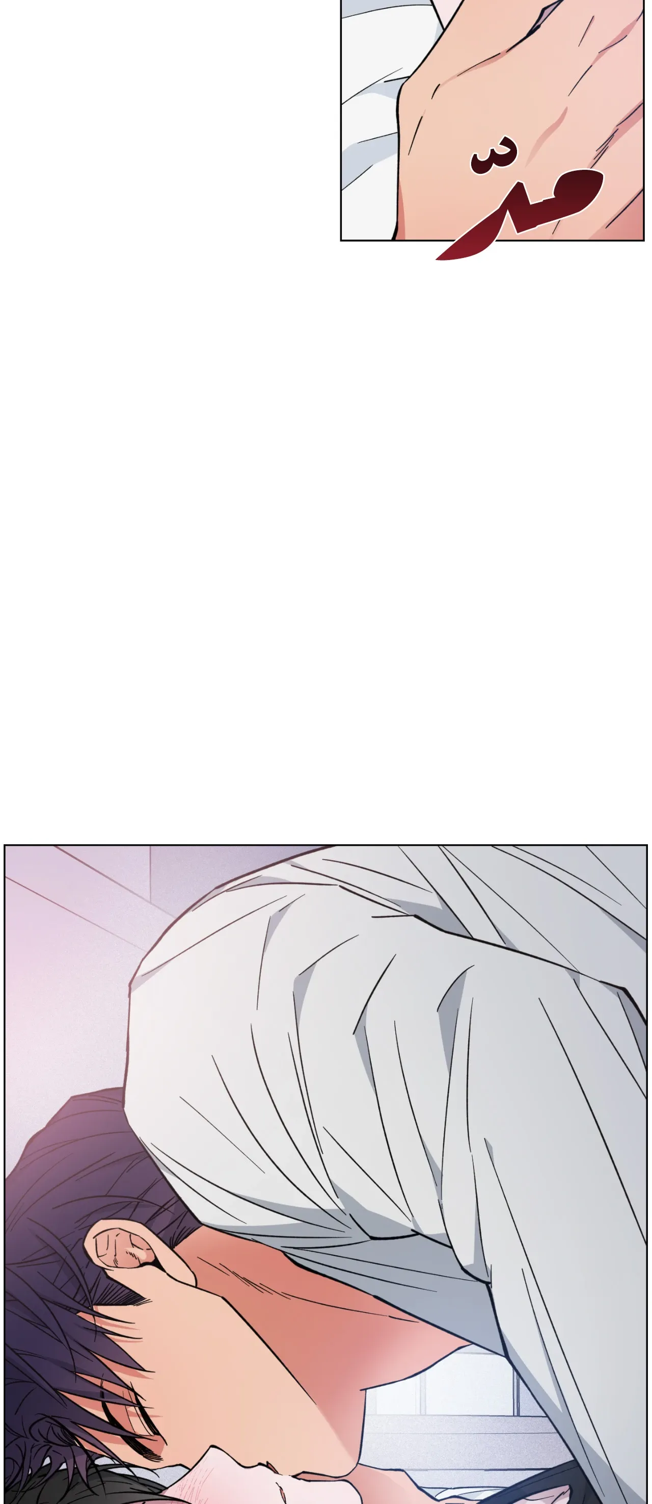 فجر التنين – الفصل 25 page 49