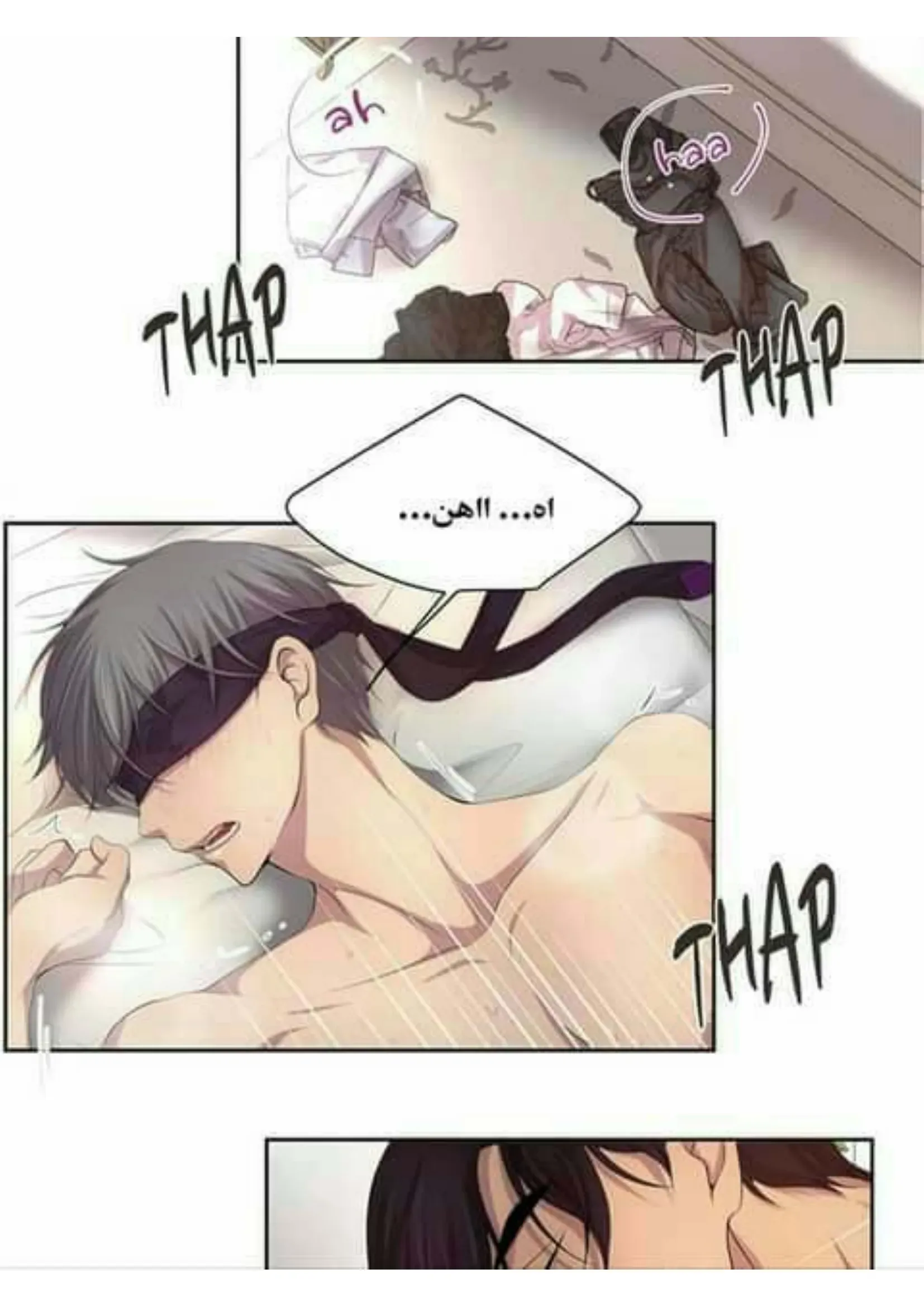 تمسك بي بقوة – الفصل 50 page 29