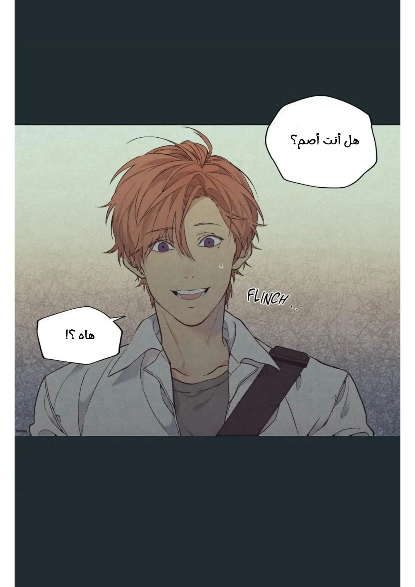 ضائع في سحابه – الفصل 36 page 116
