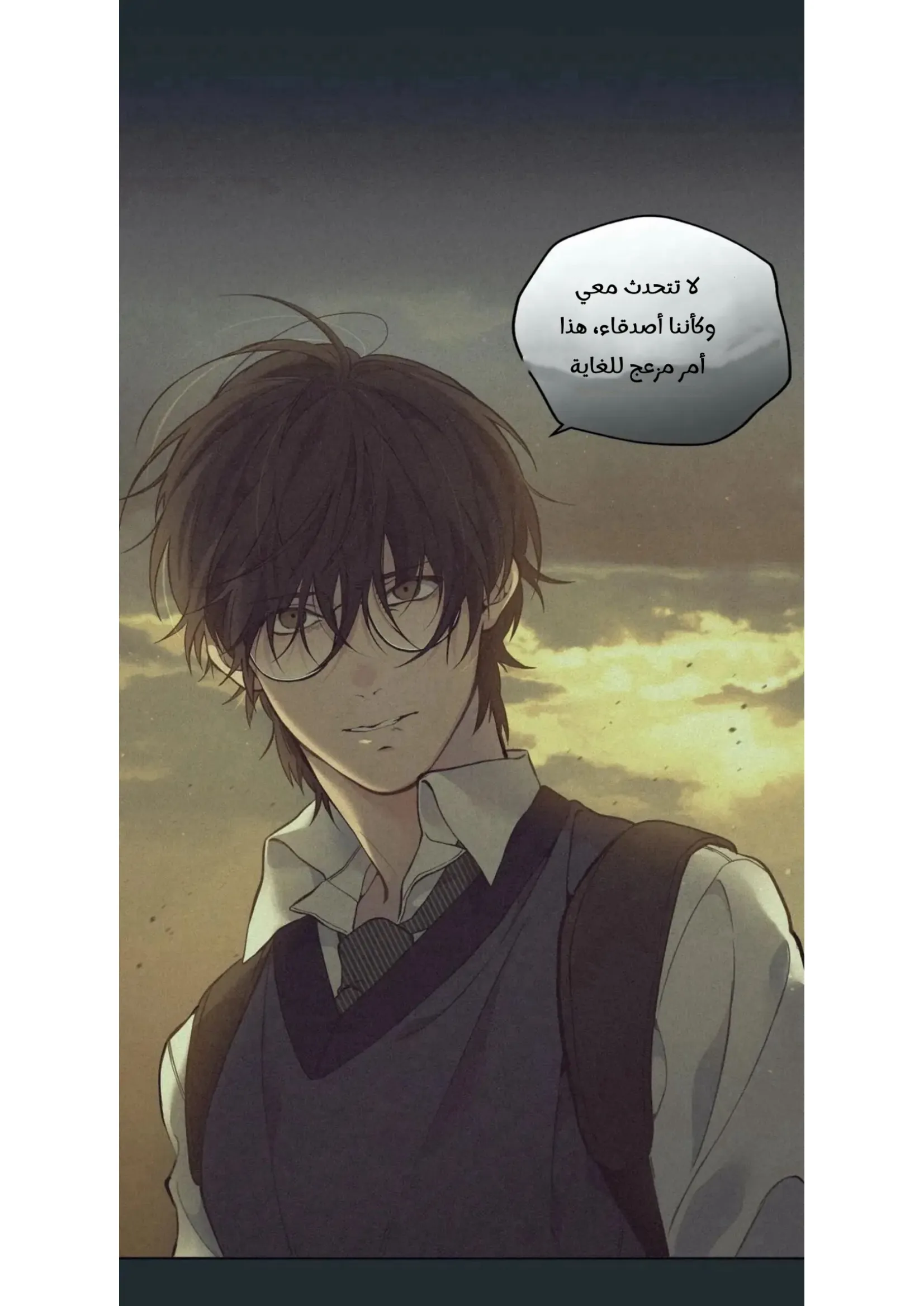 ضائع في سحابه – الفصل 36 page 119