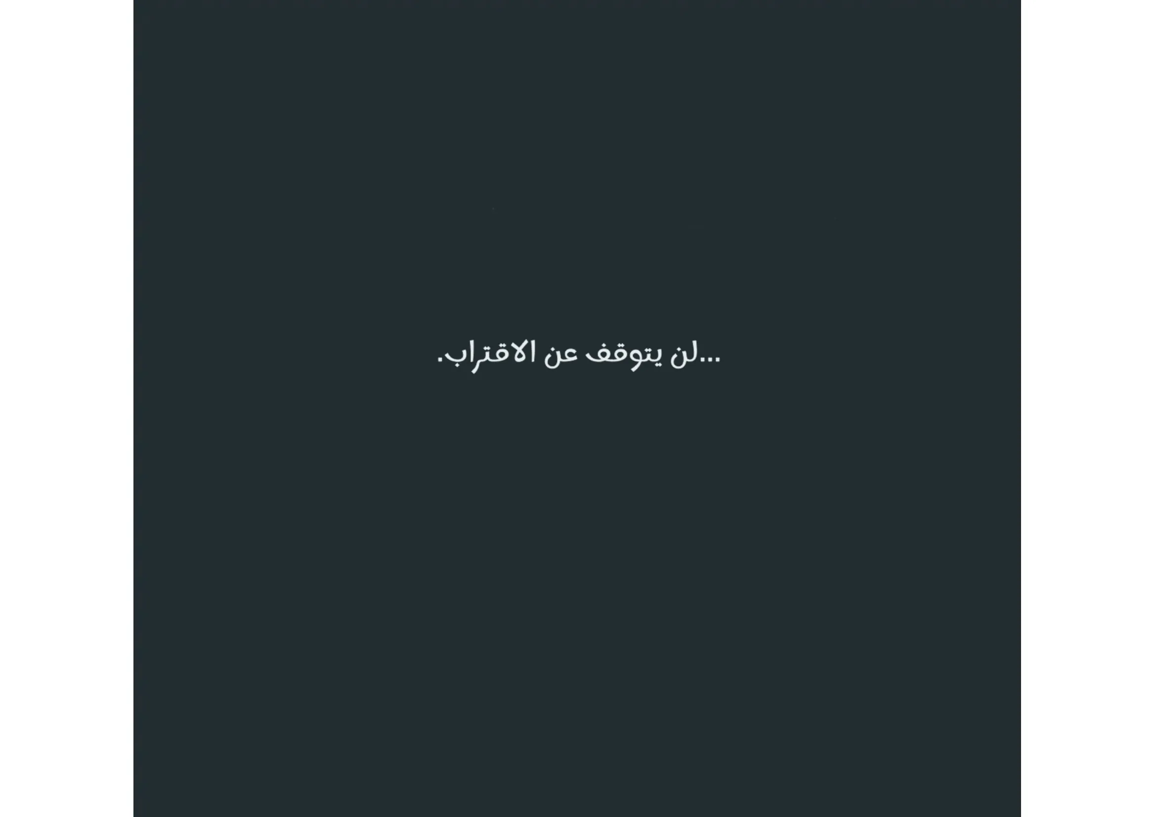 ضائع في سحابه – الفصل 36 page 123