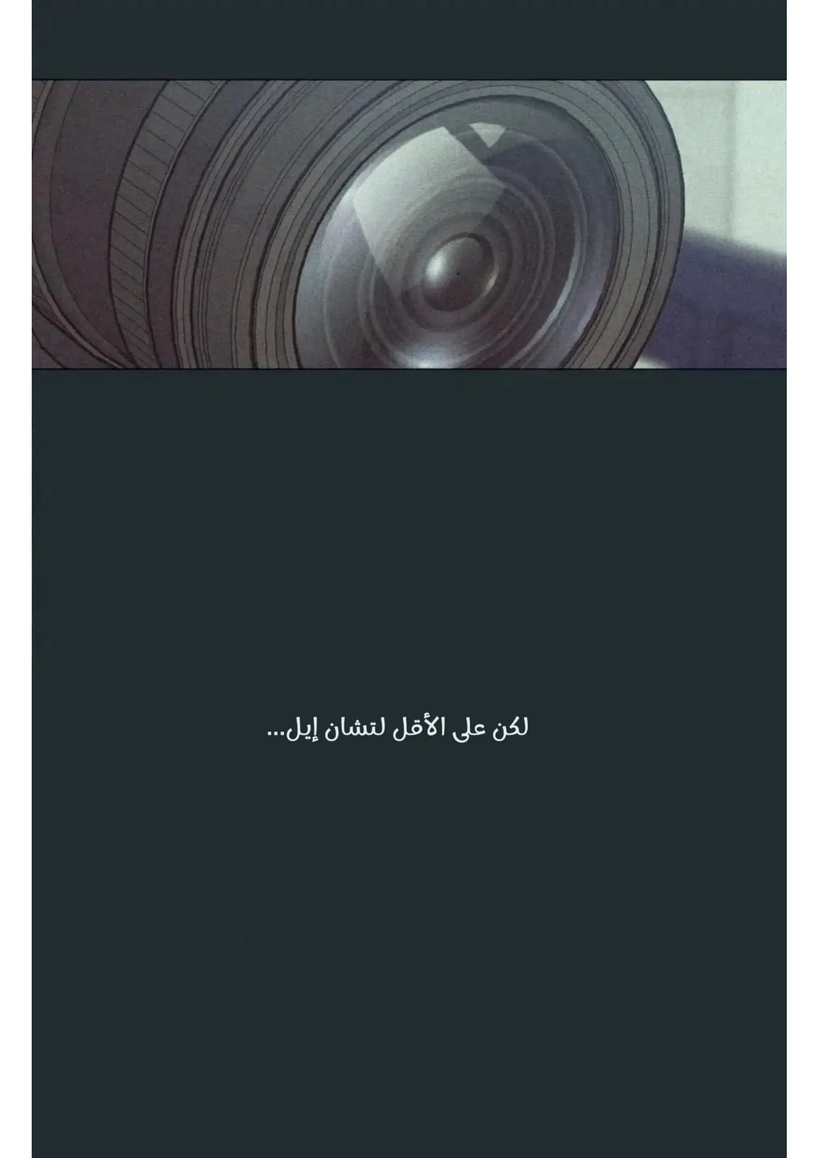 ضائع في سحابه – الفصل 36 page 128