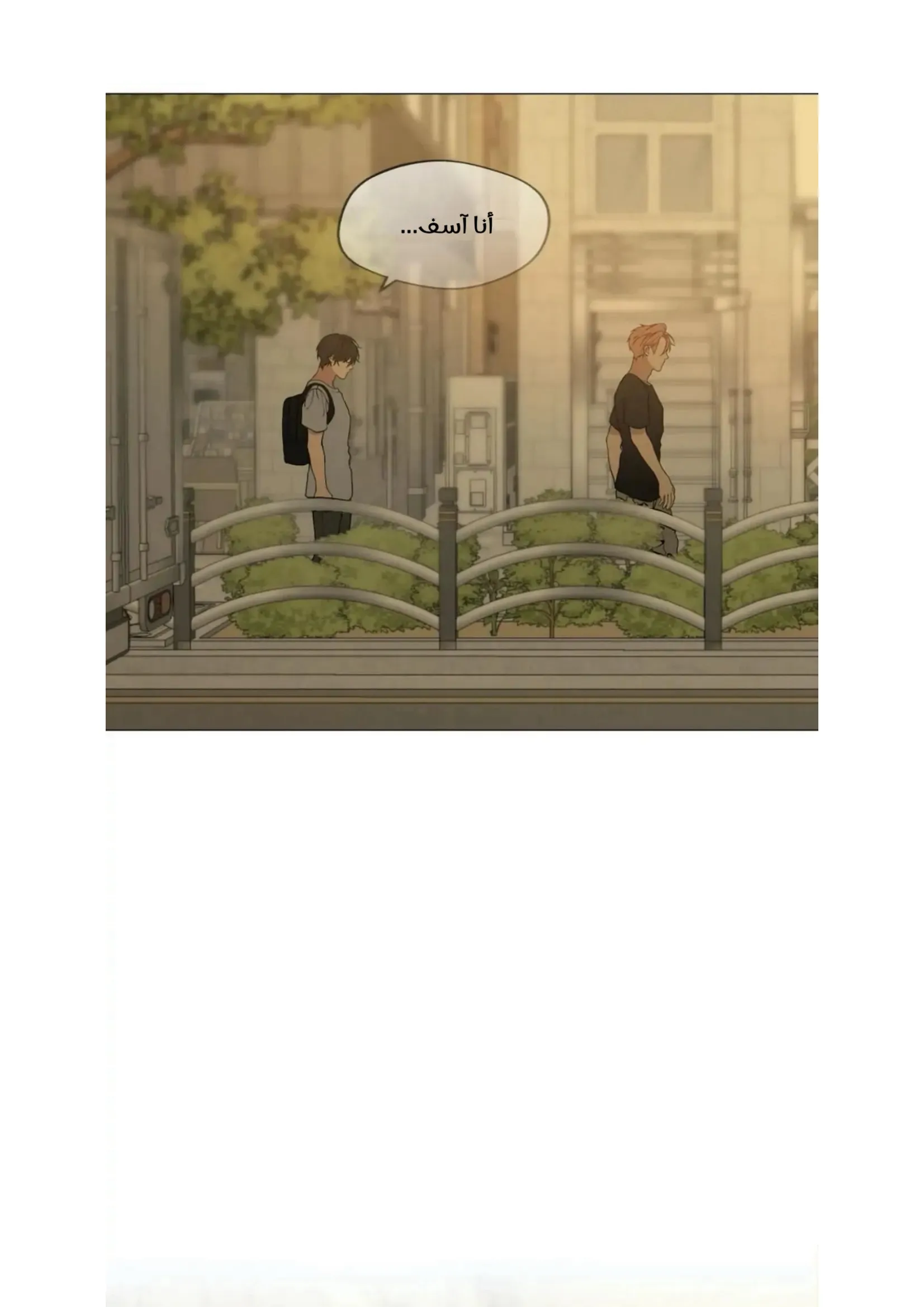 ضائع في سحابه – الفصل 36 page 141