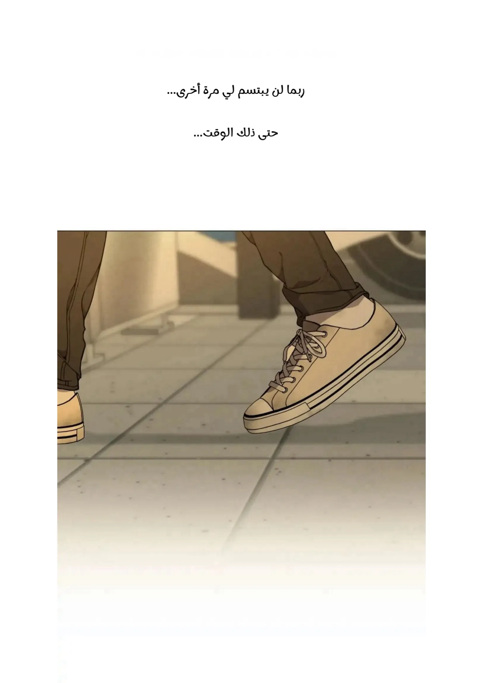 ضائع في سحابه – الفصل 36 page 144