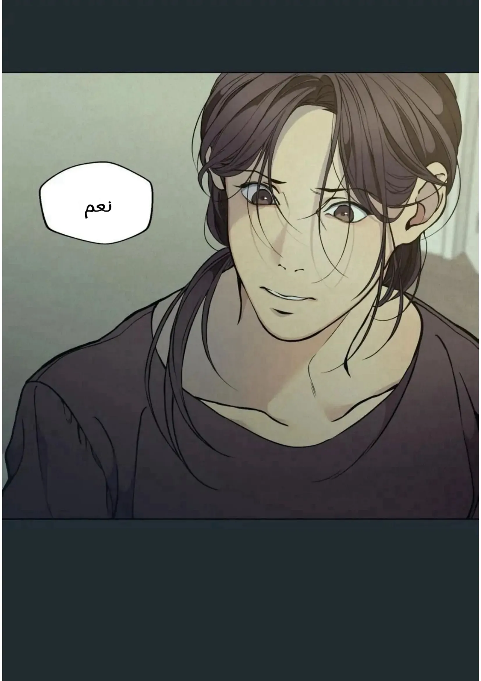 ضائع في سحابه – الفصل 36 page 17