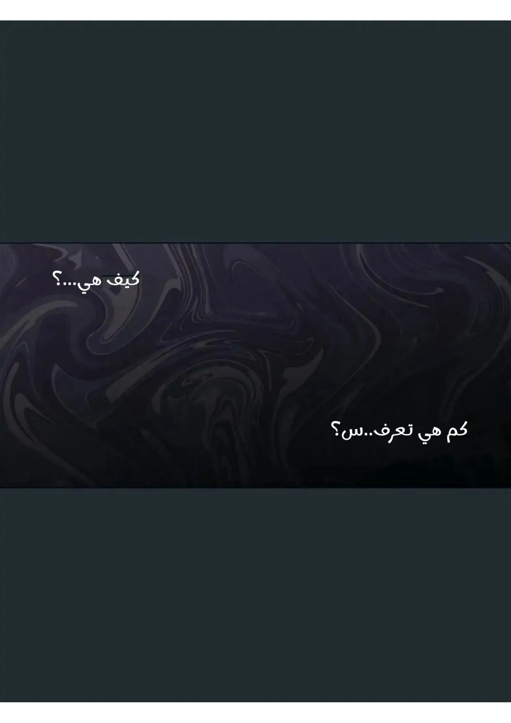 ضائع في سحابه – الفصل 36 page 24