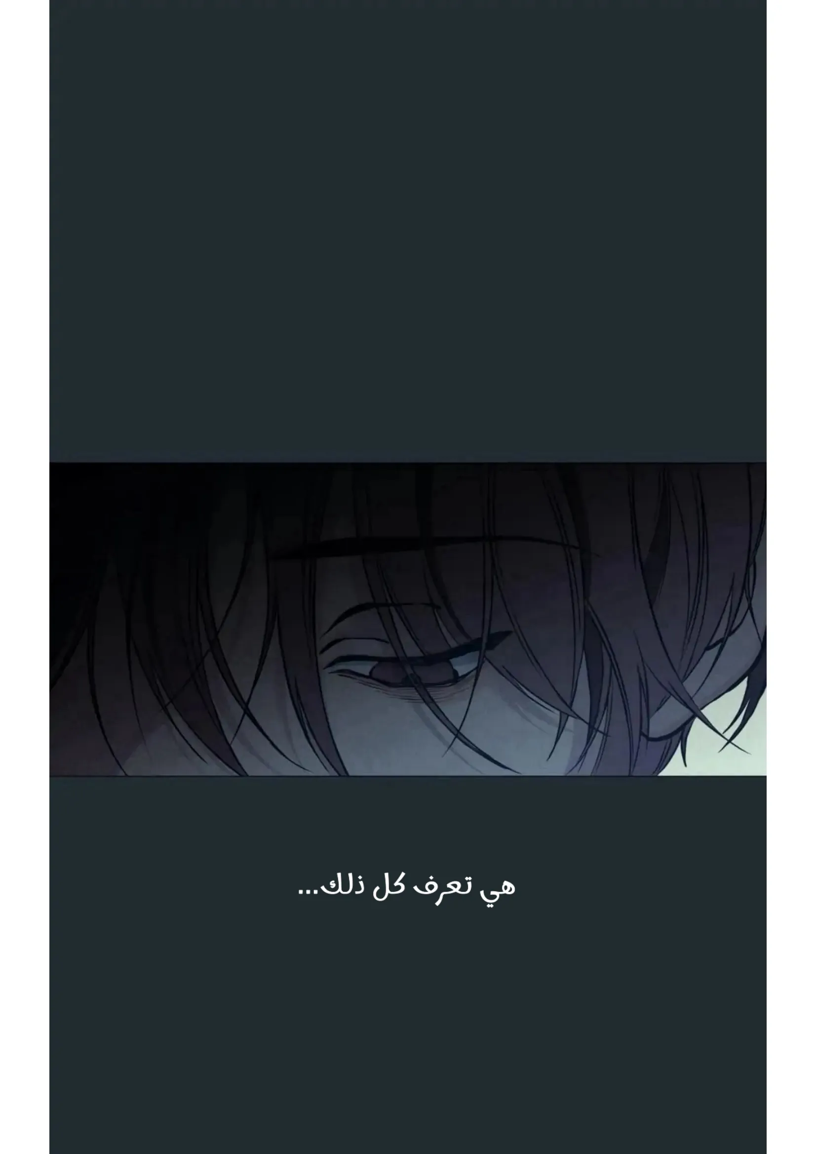 ضائع في سحابه – الفصل 36 page 32