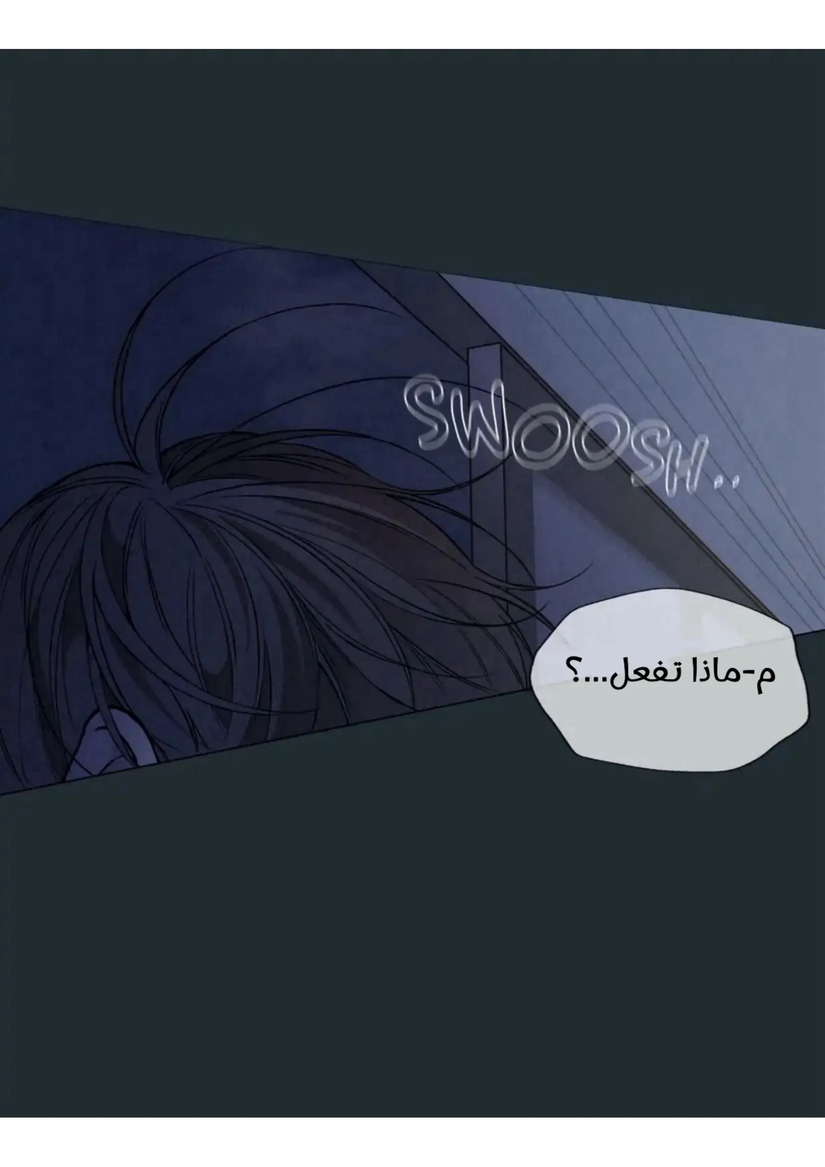 ضائع في سحابه – الفصل 36 page 48
