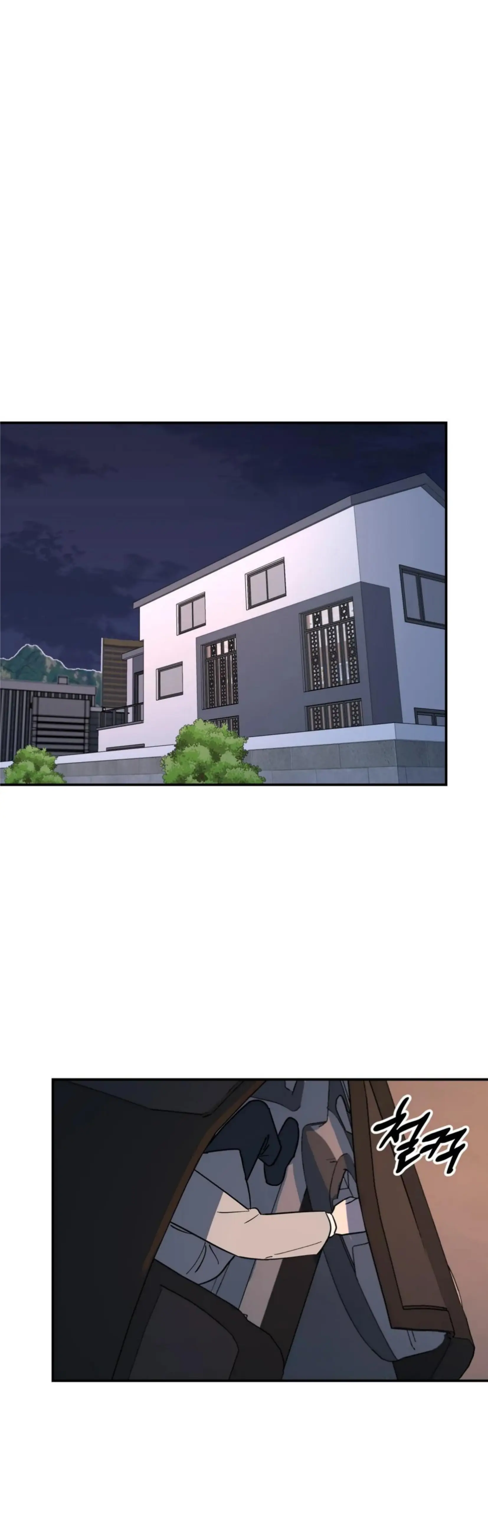 شجرة بلا جذور – الفصل 30 page 18
