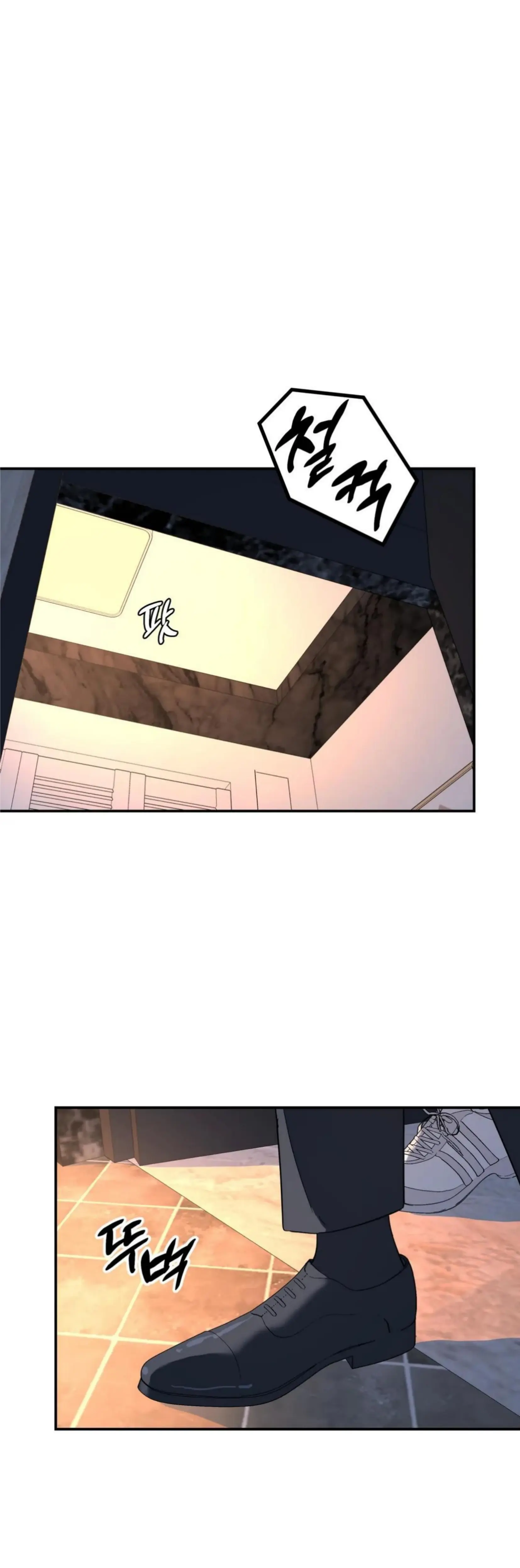شجرة بلا جذور – الفصل 30 page 31