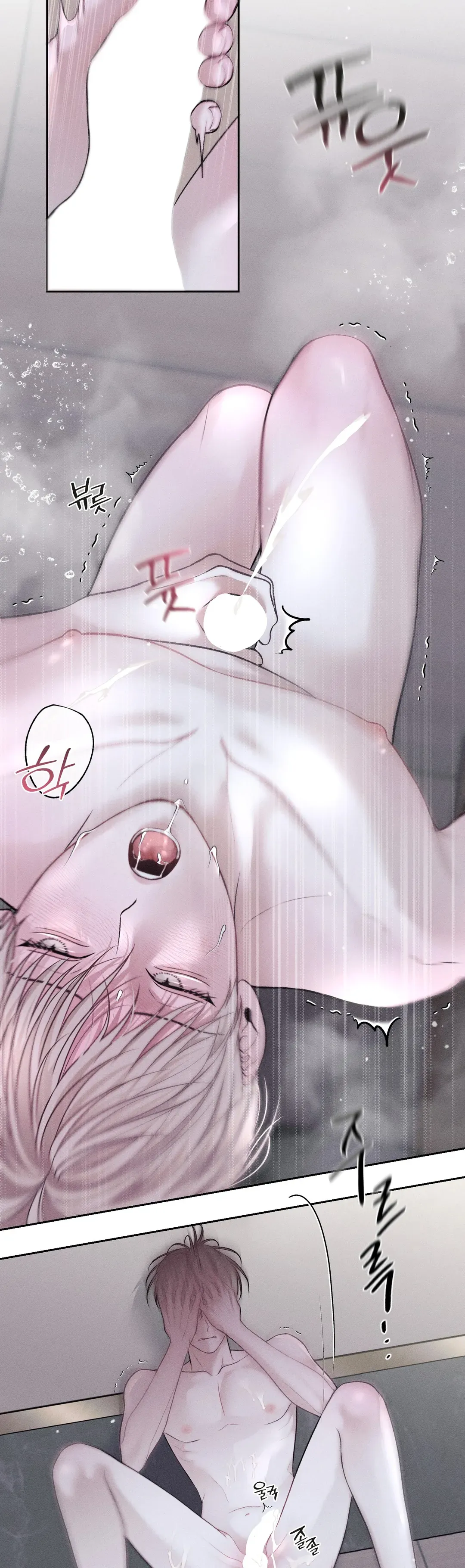 الدم المسكوب – الفصل 2 page 7