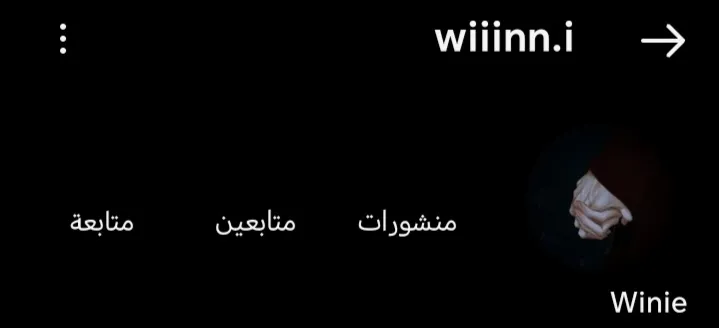 الدم المسكوب – الفصل 2 page 45