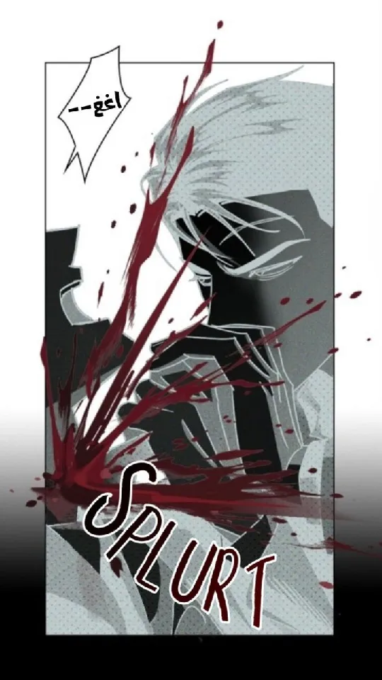 تحت الضوء الاخضر – الفصل 36 page 35