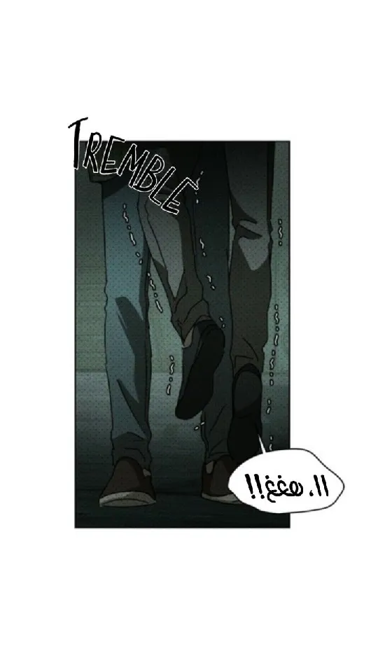 تحت الضوء الاخضر – الفصل 36 page 54