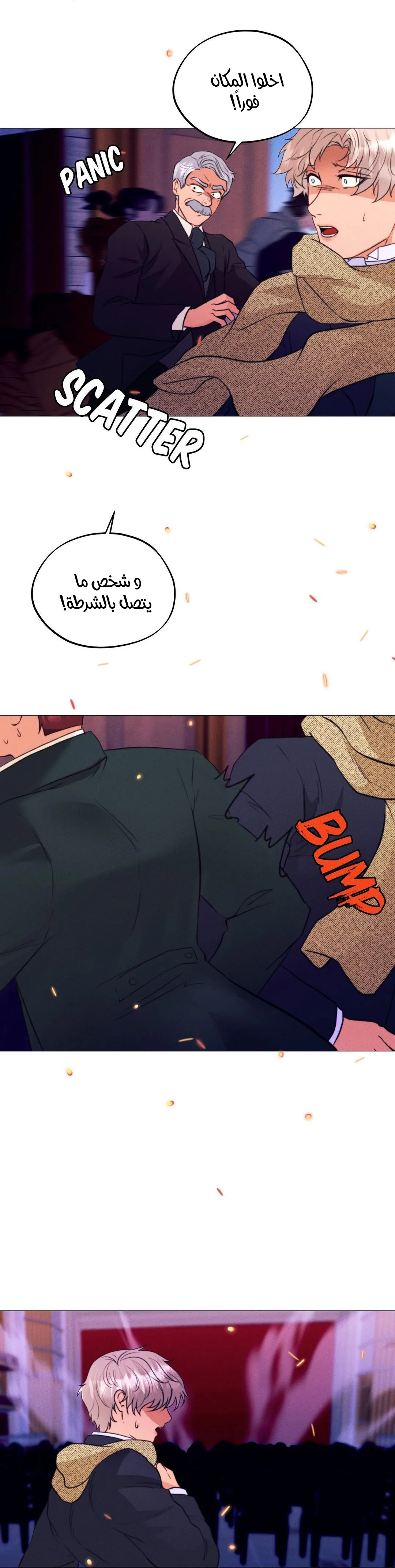 شبح الأوبرا – الفصل 11 page 15